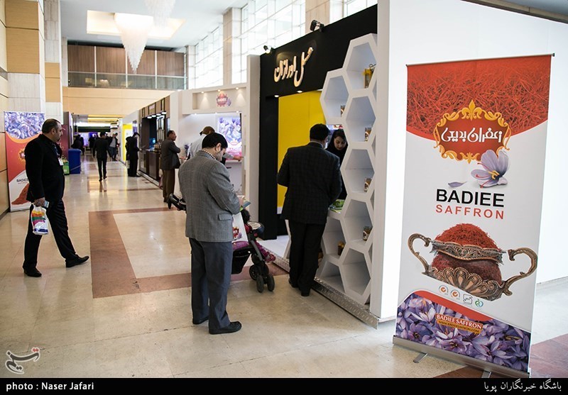 نمایشگاه گیاهان دارویی