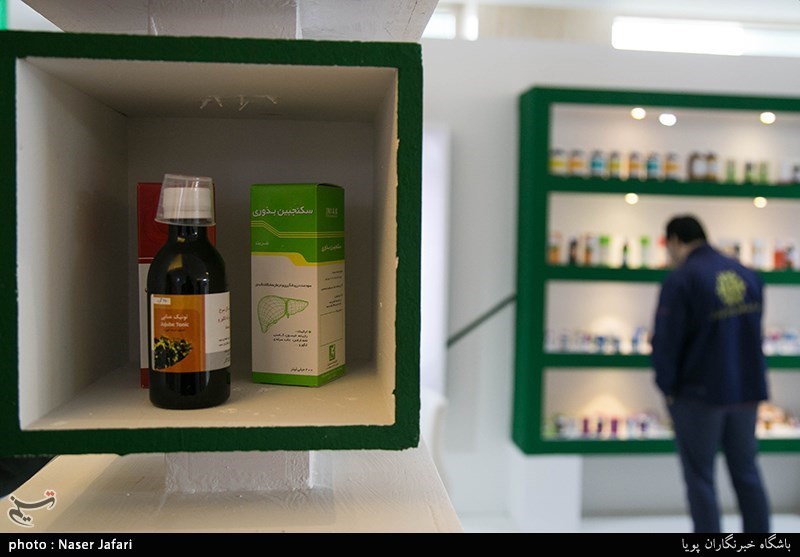 نمایشگاه گیاهان دارویی