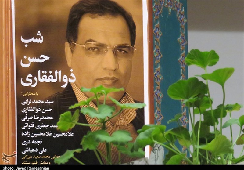 آیین بزرگداشت دکتر حسن ذوالفقاری در دامغان///1