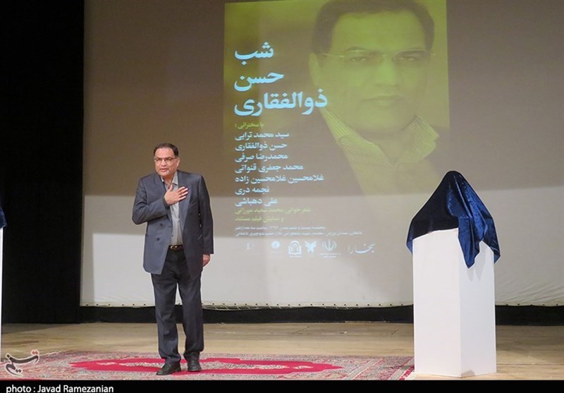 آیین بزرگداشت دکتر حسن ذوالفقاری در دامغان///1