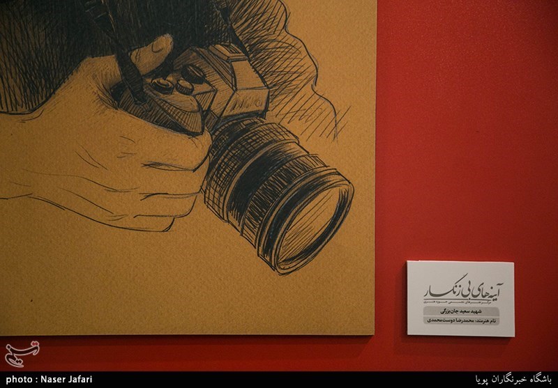 نمایشگاه آیینه های بی زنگار