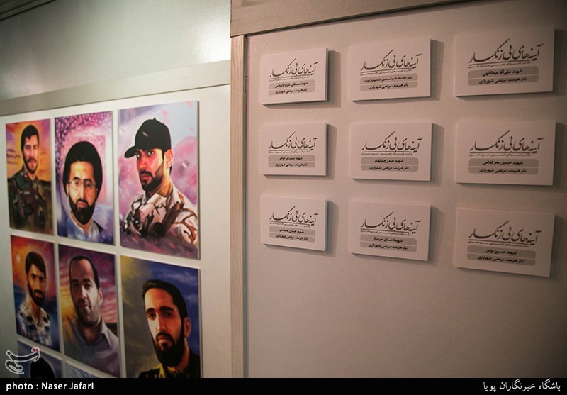 نمایشگاه آیینه های بی زنگار