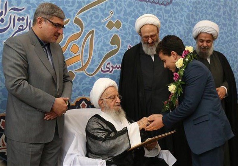 مسابقات دارالقرآن امام علی(ع)