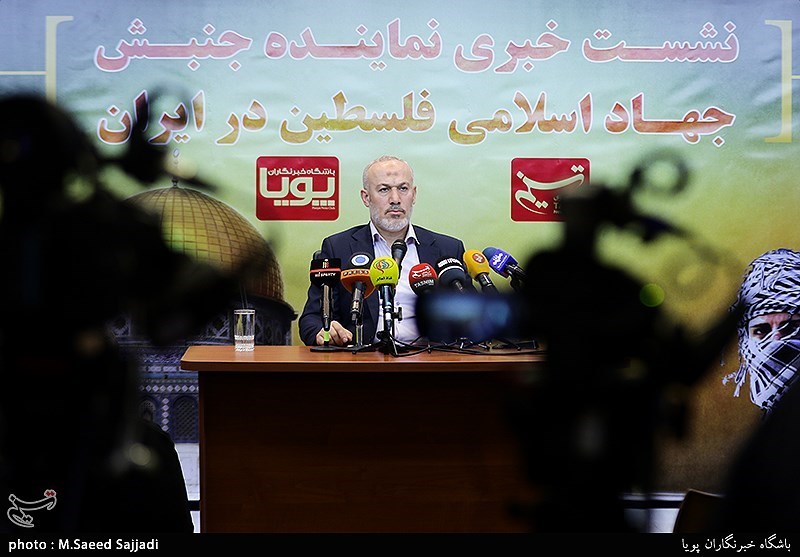 نشست خبری ناصر ابوشریف نماینده جنبش جهاد اسلامی فلسطین در ایران