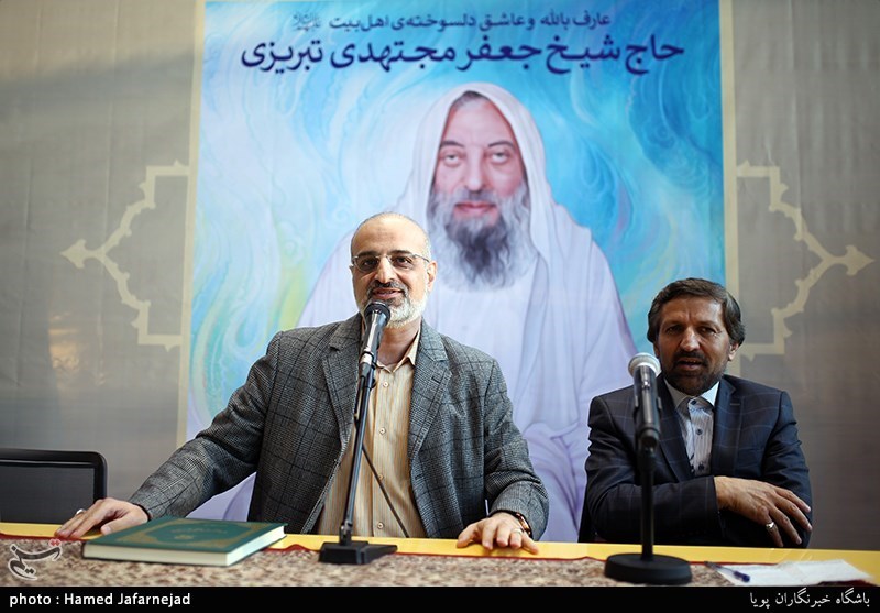 رونمایی کتاب لاله ای از ملکوت