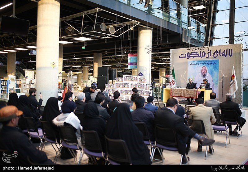 رونمایی کتاب لاله ای از ملکوت