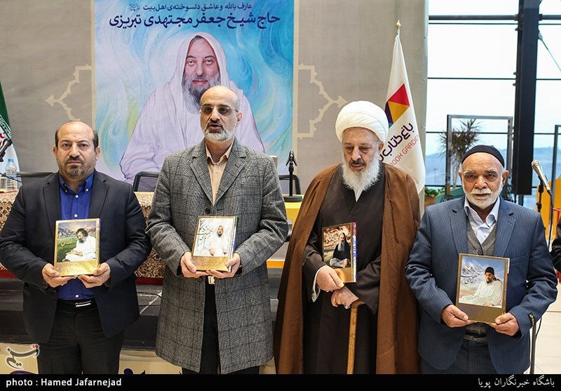 رونمایی کتاب لاله ای از ملکوت