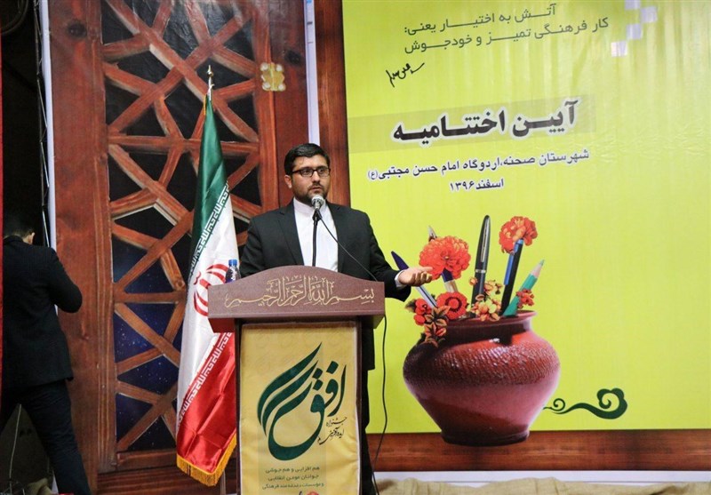 اجلاسیه شهید جعفری