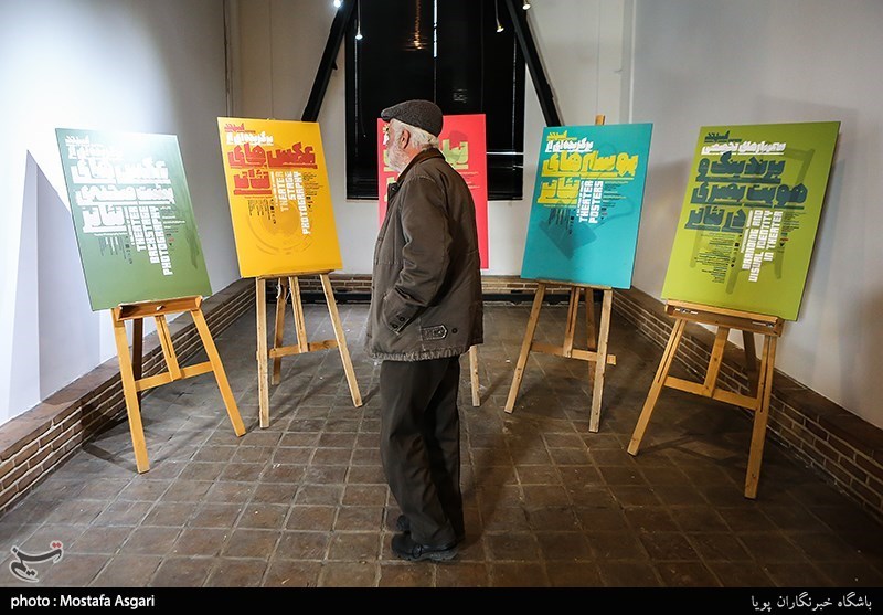 افتتاحیه مسابقات پوستر وعکس فجر در باغ موزه قصر