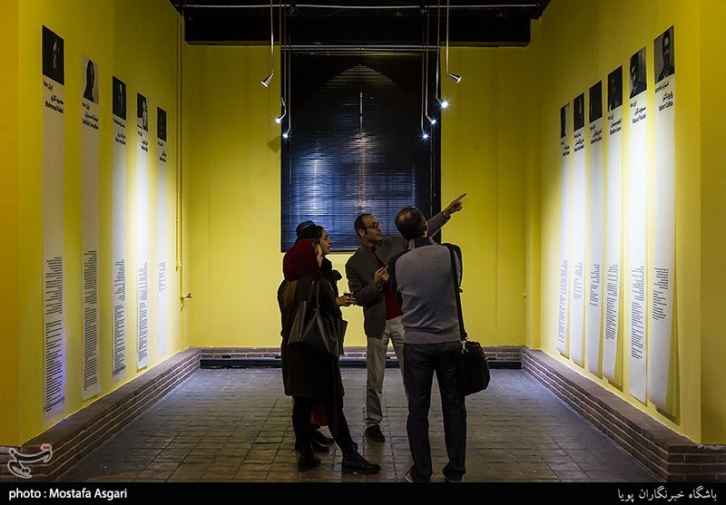 افتتاحیه مسابقات پوستر وعکس فجر در باغ موزه قصر