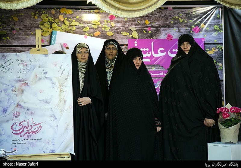 رونمایی از کتاب قصه دلبری