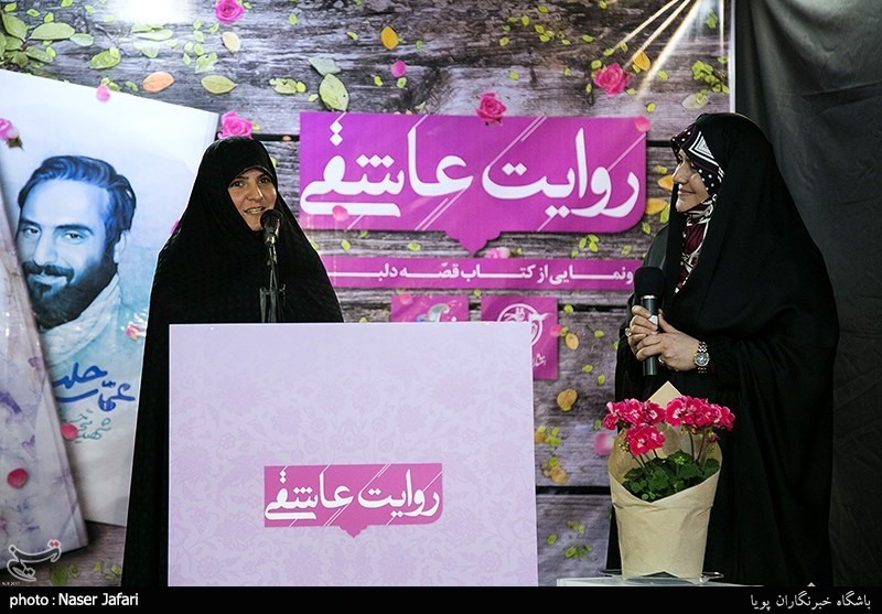 رونمایی از کتاب قصه دلبری