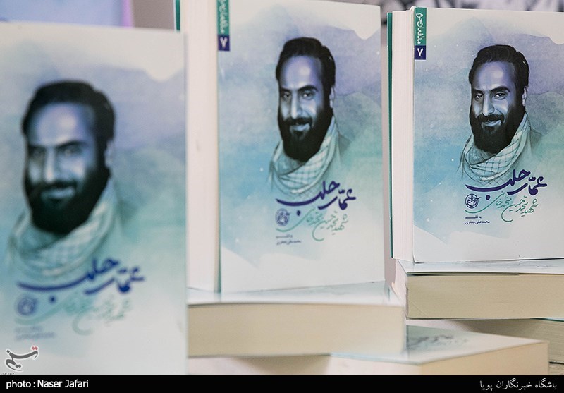 رونمایی از کتاب قصه دلبری