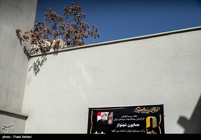 مراسم تشییع پیکر همایون شهنواز