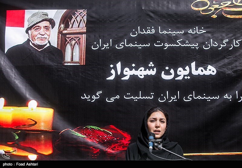 مراسم تشییع پیکر همایون شهنواز