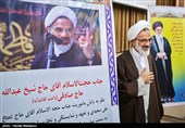 حجت‌الاسلام عبدالله حاج‌صادقی نماینده جدید ولی‌فقیه در سپاه