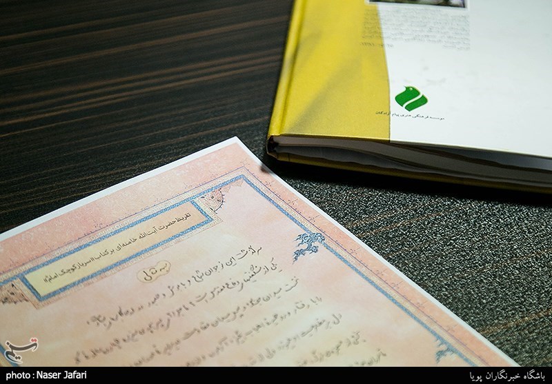 نشست خبری سرباز کوچک امام