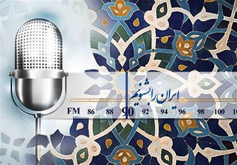 صدا و سیما , شبکه 4 , شبکه یک , شبکه دو , شبکه سه سیما , شبکه پنج , شبکه قرآن , شبکه نمایش , شبکه نسیم , شبکه افق , شبکه شما , مجریان تلویزیون ایران , 