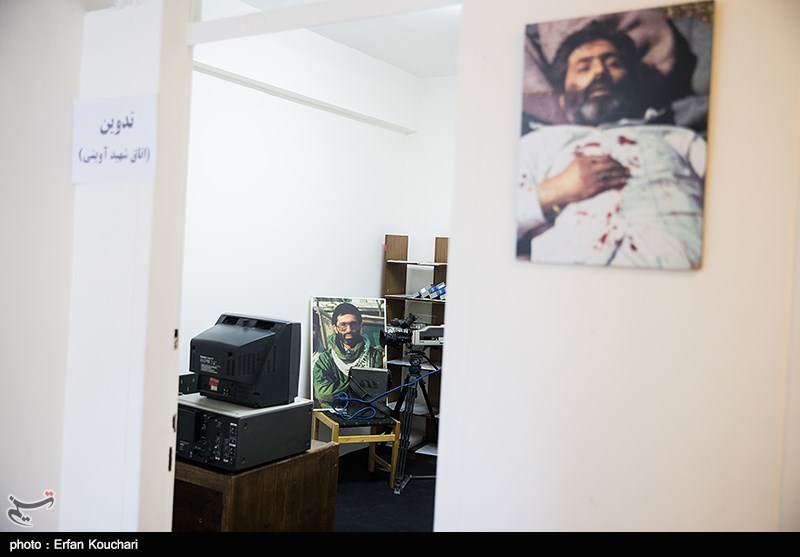 یادواره شهید مرتضی آوینی