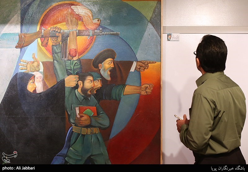 نمایشگاه «طلایه»