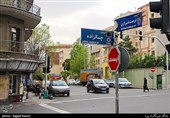 تقاطع فرصت شیرازی و جمازاده شمالی