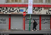 محله های تهران- خیابان جمالزاده