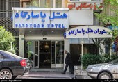 محله های تهران- خیابان جمالزاده