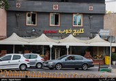 محله های تهران- دَردار