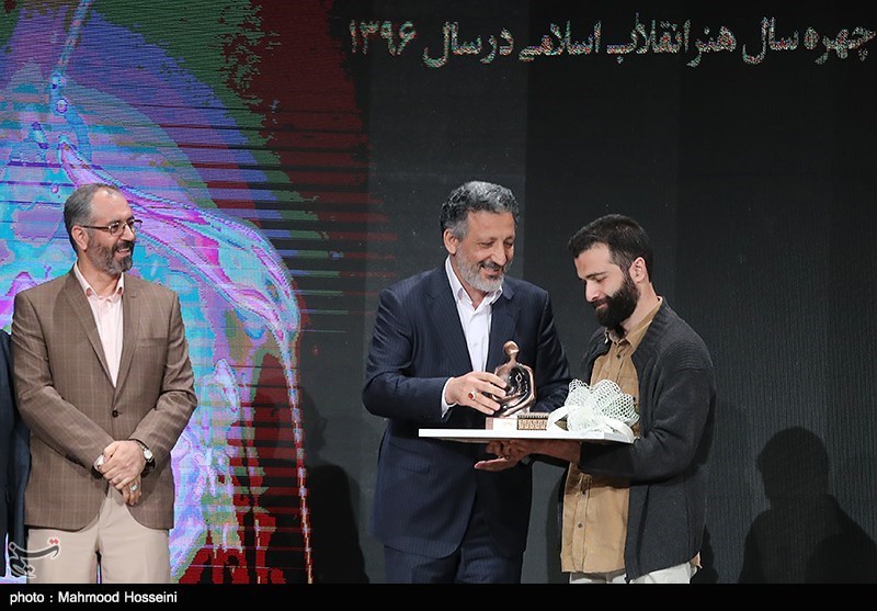 مراسم انتخاب چهره سال هنر انقلاب اسلامی در سال 96