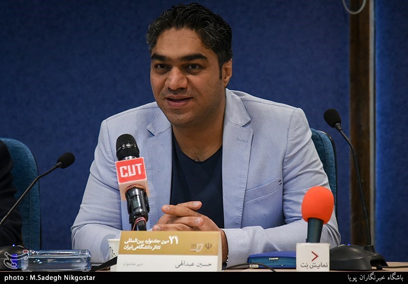 نشست رسانه ای 21 مین جشنواره بین المللی تئاتر دانشگاهی ایران