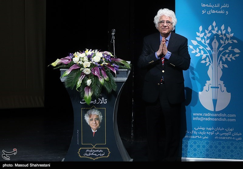 مراسم رونمایی ازمجموعه آثار رویس چکناواریان