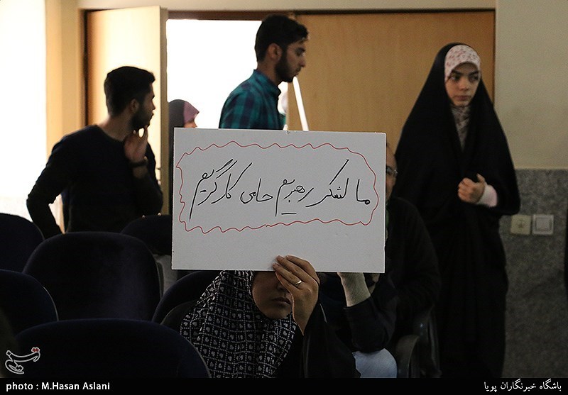 رونمایی مستند نان گَزیده‌ها در دانشکده علوم اجتماعی دانشگاه تهران