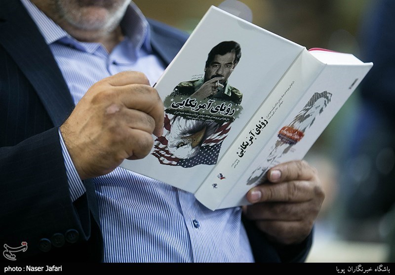 آیین رونمایی از کتاب رویای آمریکایی