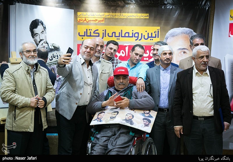 آیین رونمایی از کتاب رویای آمریکایی