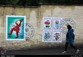محله های تهران- سعادت آباد