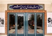 آغاز به کار تماشاخانه ایرانشهر با نمایش‌های برگزیده جشنواره تئاتر مقاومت و دانشگاهی