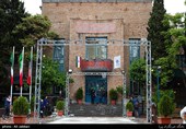 نمایی از سر در خانه هنرمندان ایران