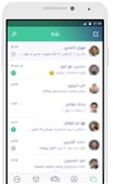 پیام‌رسان «بله» در دسترس کاربران قرار گرفت