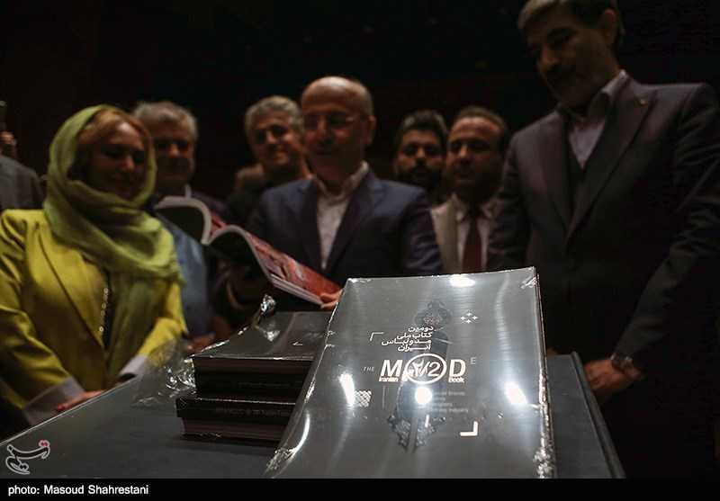 رونمایی از دومین کتاب مد و لباس ایران