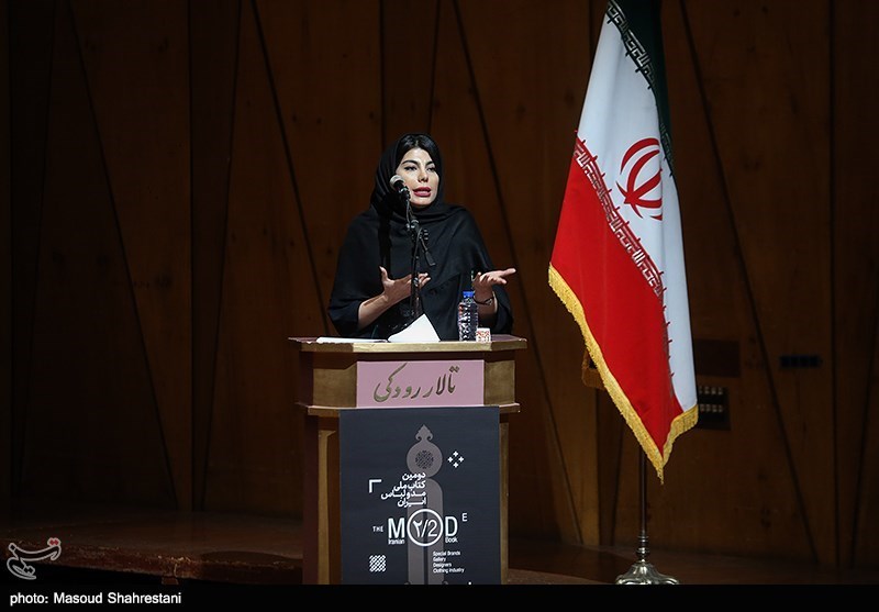 رونمایی از دومین کتاب مد و لباس ایران