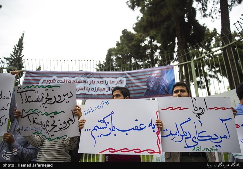 تجمع دانشجویان در محکومیت نقض برجام توسط آمریکا مقابل لانه جاسوسی