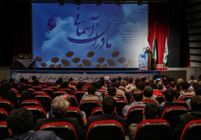 مادران آسمانی