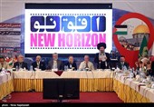 ششمین کنفرانس بین المللی افق نو