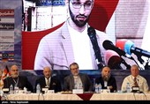 ششمین کنفرانس بین المللی افق نو