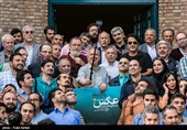 دومین دوره اهدای نشان عکس مطبوعاتی سال