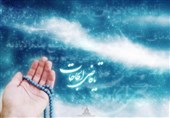 دعای پیامبر برای در امان ماندن از بلایا و خطرات