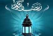 چگونه حس و حال ماه رمضان را حفظ کنیم؟