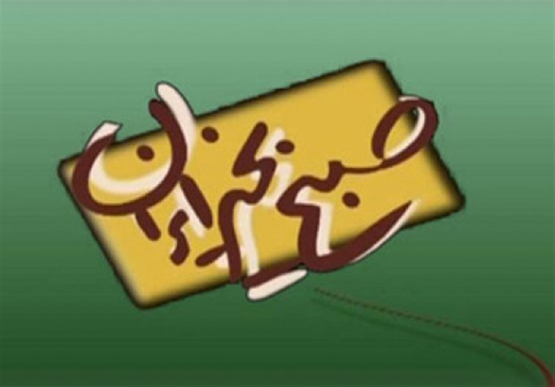 تلویزیون , صدا و سیما , مجریان تلویزیون ایران , شبکه یک , 