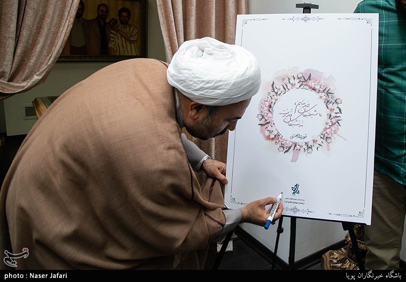 نشست خبری سرچشمه انقلاب