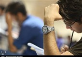 زمان برگزاری کنکور 98 تغییر نکرده است